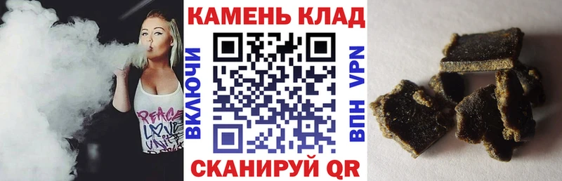 Купить наркоту Верхоянск Бошки Шишки  КОКАИН  APVP  МЕФ  Амфетамин  ГАШИШ 
