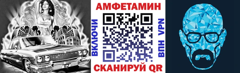 АМФЕТАМИН Premium  где купить наркоту  Верхоянск 