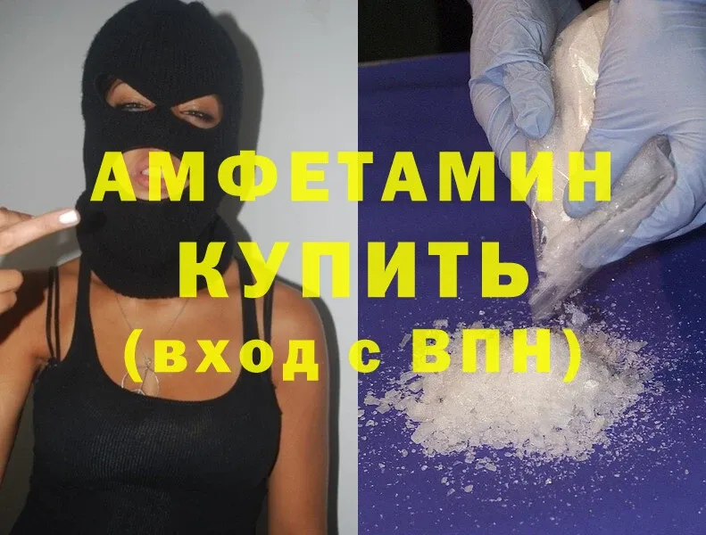 Amphetamine Premium  ссылка на мегу маркетплейс  Верхоянск 