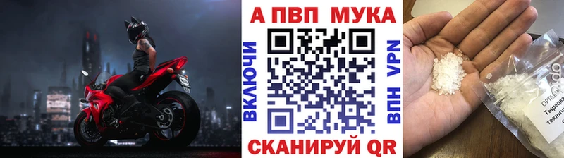 наркотики Верхоянск сайты даркнета клад A-PVP СК