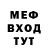 Амфетамин VHQ Bossman Iron