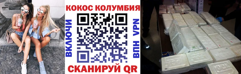Cocaine 98%  дарнет шоп  Верхоянск 