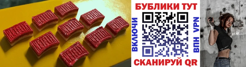 Ecstasy 280 MDMA  Верхоянск 