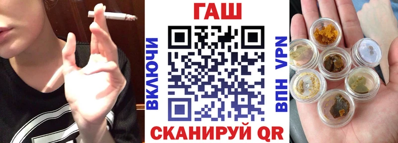 где можно купить наркотик  Верхоянск  ГАШИШ 40% ТГК 