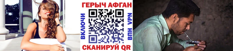 где купить наркотик  Верхоянск  Героин герыч 