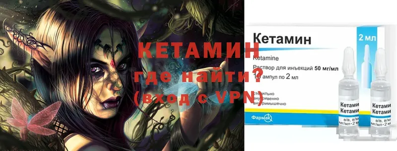 сколько стоит  Верхоянск  MEGA маркетплейс  КЕТАМИН ketamine 