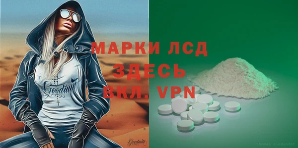 прущий лед Алексеевка