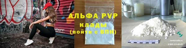 ALPHA-PVP Алзамай
