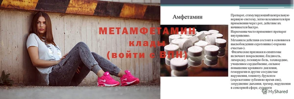молекула духа Заводоуковск