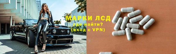 прущий лед Алексеевка