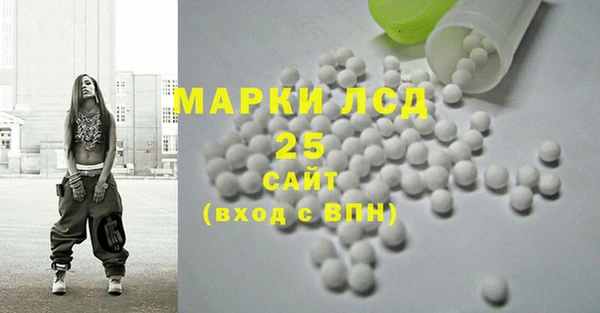 прущий лед Алексеевка