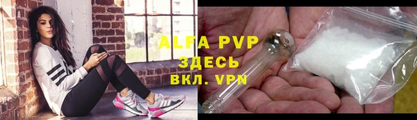 ALPHA-PVP Алзамай