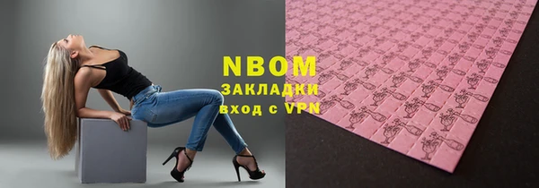 прущий лед Алексеевка