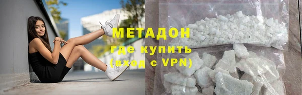 ALPHA-PVP Алзамай