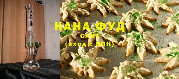 меф VHQ Заволжье