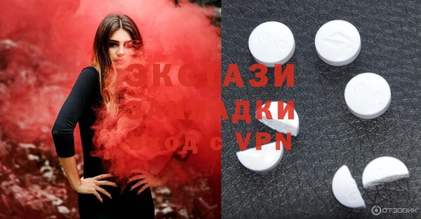 ALPHA-PVP Алзамай