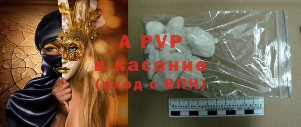 ALPHA-PVP Алзамай