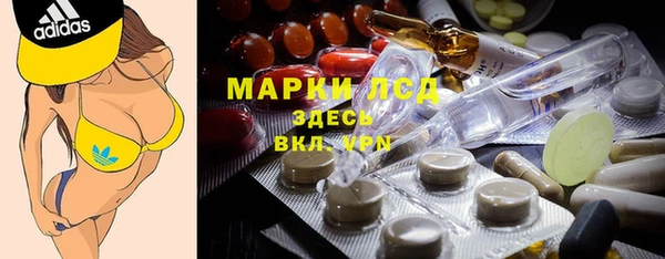 мяу мяу кристалл Горняк