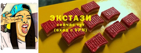 ALPHA-PVP Алзамай