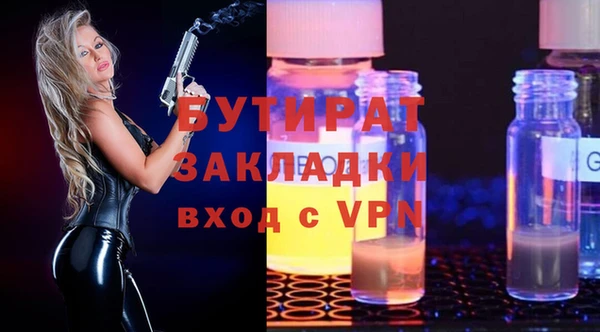 jwh Алексин