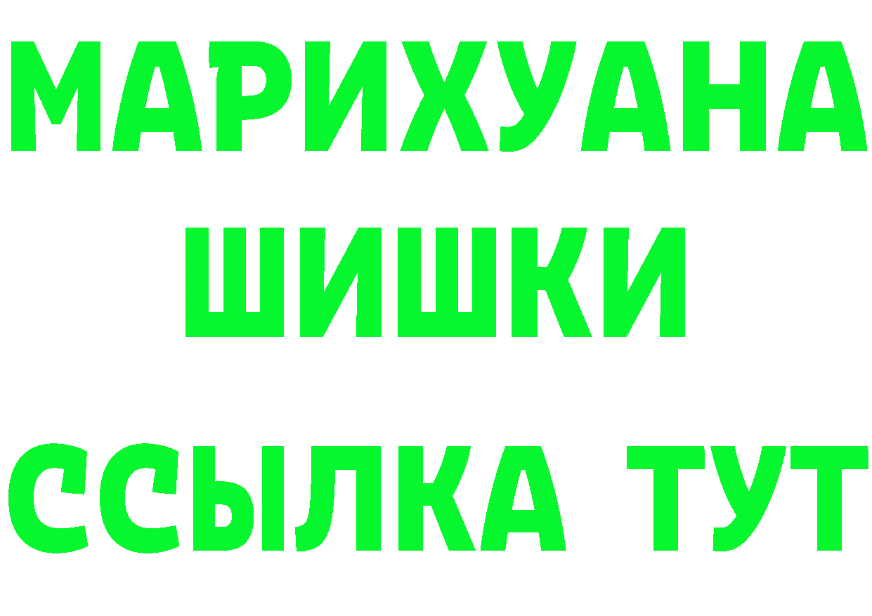 КЕТАМИН VHQ вход маркетплейс MEGA Верхоянск