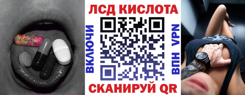 ЛСД экстази кислота  Верхоянск 