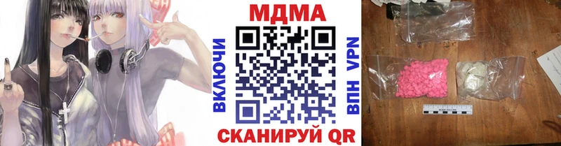 МДМА молли Верхоянск
