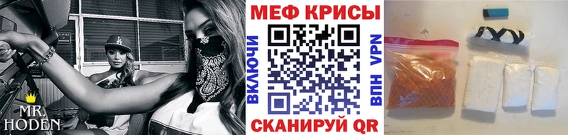 это как зайти  Верхоянск  Меф мука  где купить наркоту 