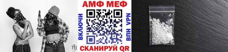 мега как войти  Верхоянск  Первитин винт 