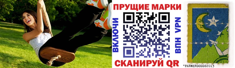Наркотические марки 1,5мг  Верхоянск 