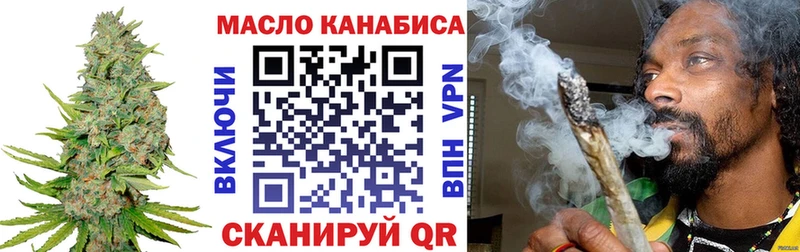 Дистиллят ТГК жижа  закладка  ОМГ ОМГ ТОР  Верхоянск 